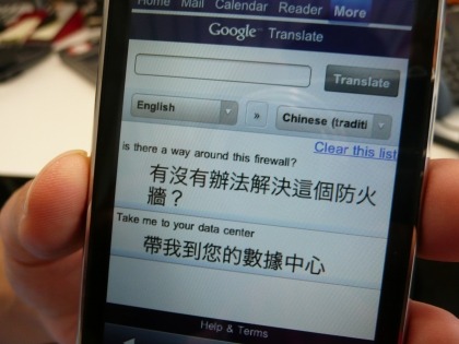 Google-translate-iPhone