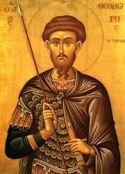 Joi, 17 februarie: Sfântul Marele Mucenic Teodor Tiron