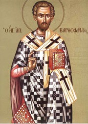 Joi, 25 august: Sfântul Apostol Vartolomeu