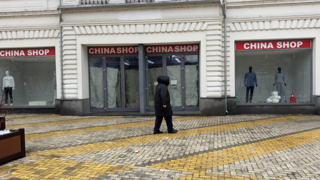 Închidere China Shop