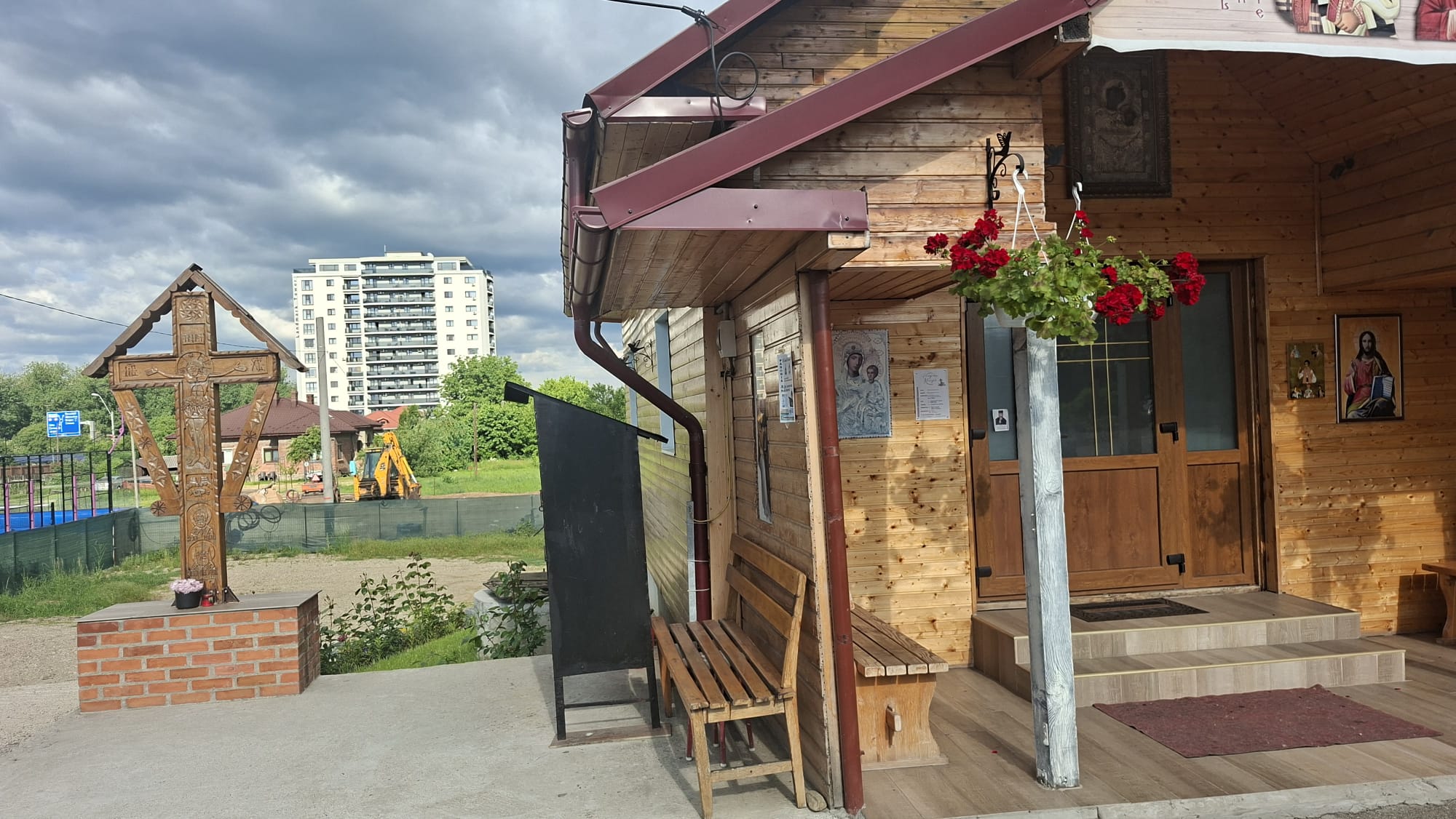 Parohia „Sfântul Ierarh Nicolae” și „Sfântul Ierarh Nectarie”